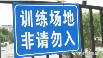 南寧部分駕校無資質違規招生，學員被迫“轉賣”成行業隱痛