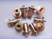 柳釘配件_第2頁(yè)_柳釘配件促銷_低價(jià)批發(fā) 