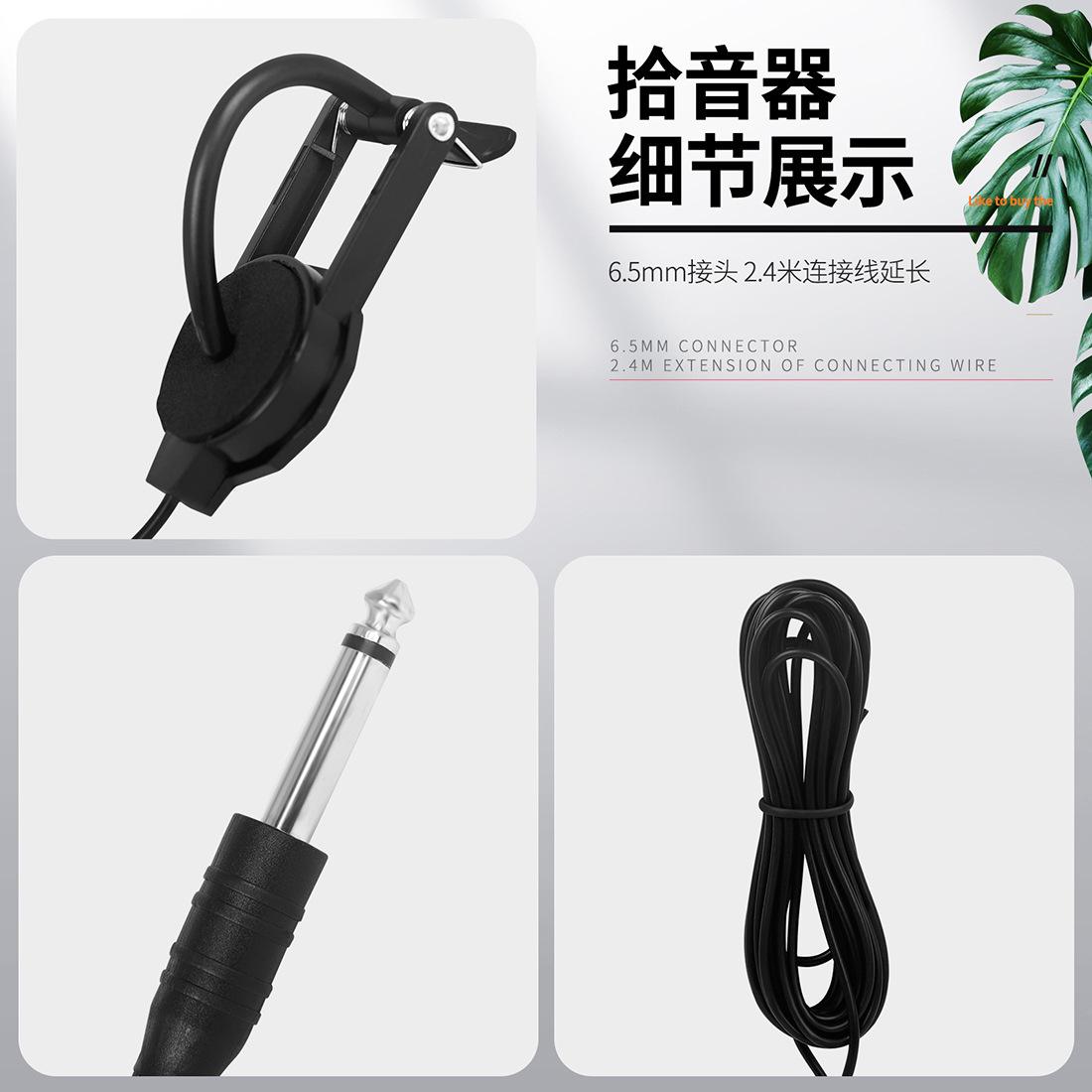 小提琴拾音器便攜式免開孔貼片拾音夾樂器配件小提琴音孔擴(kuò)音器批發(fā),